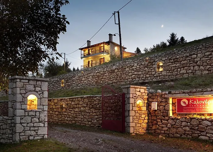 ゲストハウス -